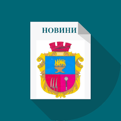 Додаток Новин Димерської громади