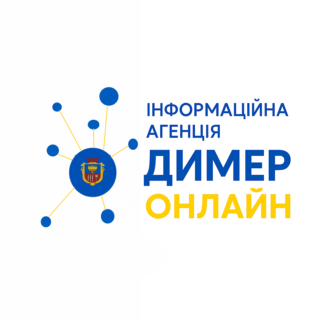 Інформаційна мережа Димер Онлайн